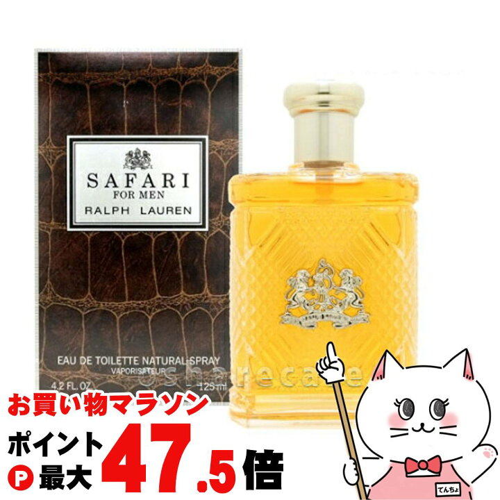 楽天市場】【最大3000円OFFクーポン】ラルフローレン サファリ 