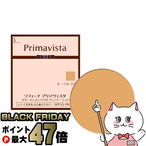 yubNtCf[zԉ\tB[i v}BX^ N[~BRpNgt@f[V OC-07(OC07/I[N07) ytBz10g SPF33 PA++ y[֑z (6000701)