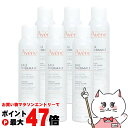 【楽天スーパーSALE最大47倍】【6本セット】アベンヌ アベンヌウォーター300ml(アヴェンヌウォーター)【化粧水】【宅配便送料無料】 (6001832)