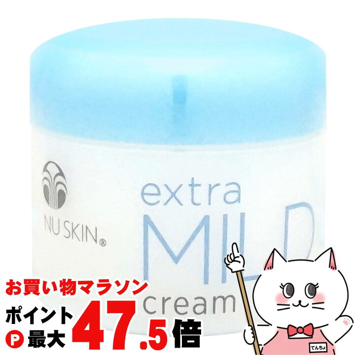 楽天市場】ニュースキン エクストラマイルド クリーム 30g 【クリーム 
