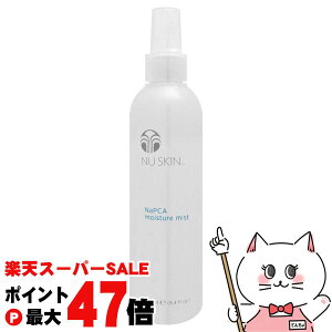 �y���������}���\���ő�49�{�z�j���[�X�L�� NaPCA ���C�X�`���[�~�X�g 250ml�y���ϐ��z Nu Skin Moisture Mist 250ml�y03101226�z�ySBT�z (6002224)�yitm�z
