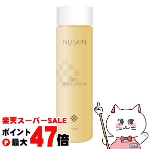 �y���������}���\���ő�47�{�z�j���[�X�L�� Q10�X�L�����[�V���� 150ml�y���ϐ��zNu Skin Q10 Skin Lotion 150ml�y03102889�z�y��z�֑��������z (6002364)