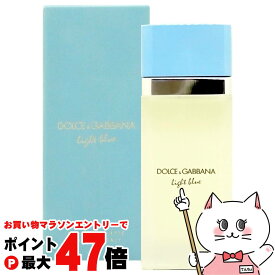 【お買い物マラソン最大47倍】D&Gドルチェ&ガッバーナ ライトブルーEDT 50ml SP(オードトワレ)【香水】【宅配便送料無料】 (6002690)