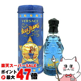 【お買い物マラソン最大47倍】ヴェルサーチ ブルージーンズEDT 75ml SP(オードトワレ)ヴェルサーチェ【香水】【宅配便送料無料】 (6002872)