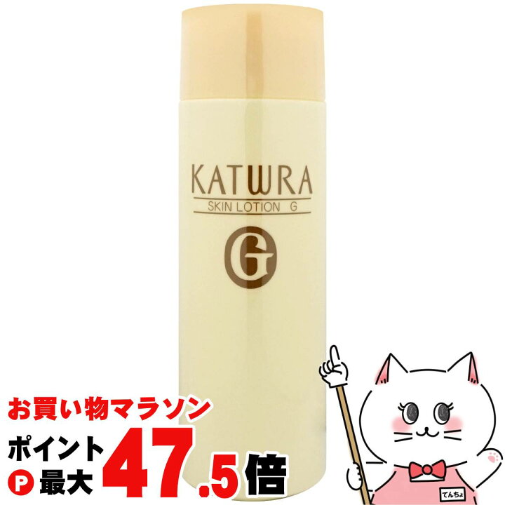 楽天市場】カツウラ化粧品 スキンローションG (しっとりタイプ) 300ml 