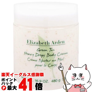 yyVC[OXӍՁzGUxXA[f O[eB[nj[hbv {fB N[ 500mlyz֑z y{fBPA {fB[N[ ێz ELIZABETH ARDEN (6004336)