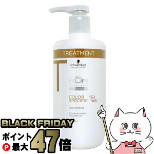 yubNtCf[zVcRt BCNA J[XyVtB[N g[gga 750gywAg[ggzySchwarzkopf ProfessionalzyBC KUR COLOR SAVEz yz֑z (wn1121)(6004416)