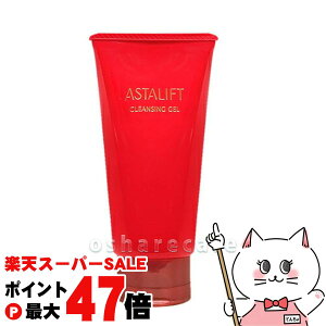 �y���������}���\���ő�47�{�z�y�������K�i�zASTALIFT �A�X�^���t�g �N�����W���O�W�F��R 120g �y���C�N���Ƃ��z�t�W�t�B���� FUJIFILM �y��z�֑��������z (6007581)