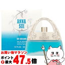 【最大3000円OFFクーポン】アナスイ スイドリームスEDT 30ml SP(オードトワレ)【香水】【宅配便送料無料】 (6008892)
