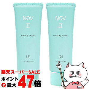 yő400~OFFN[|zy2ZbgzmGrA NOVmu II EHbVON[ 110g×2{y痿zyz֑z(6011140-set2)