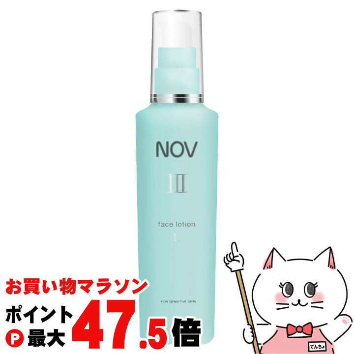 楽天市場】ノエビア NOV ノブ III フェイスローションL 120ml(さっぱり 