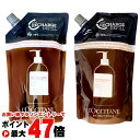 【最大400円OFFクーポン】【セット】ロクシタン インテンシヴリペア シャンプー 詰替 500ml&コンディショナートリートメント 詰替 500ml【レフィル/詰め替え】L'OCCITANE【宅配便送料無料】 (6011549-set1)