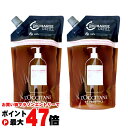 【最大400円OFFクーポン】【2個セット】ロクシタン インテンシヴリペア シャンプー 詰替 500ml×2 L'OCCITANE【レフィル 詰め替え】【宅配便送料無料】 (6011549-set2)