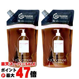 【楽天イーグルス感謝祭】【2個セット】ロクシタン インテンシヴリペア シャンプー 詰替 500ml×2 L'OCCITANE【レフィル 詰め替え】【宅配便送料無料】 (6011549-set2)