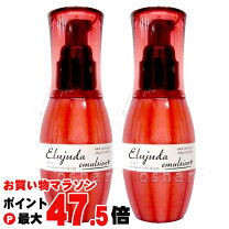 楽天市場】フリープラス モイストリペア エマルジョン2の通販
