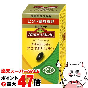�y���������}���\���ő�47�{�z��ː��� �l�C�`���[���C�h �A�X�^�L�T���`�� 30���y�T�v�������g/Nature Made/�h�{�@�\�H�i�z �y��z�֑��������z (6013371)