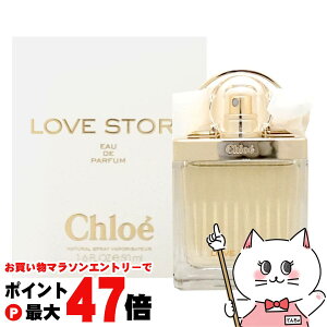 y}\ő47{zyChloezNG uXg[[EDP 50ml SP(I[hpt@)yzyz֑z (6013591)