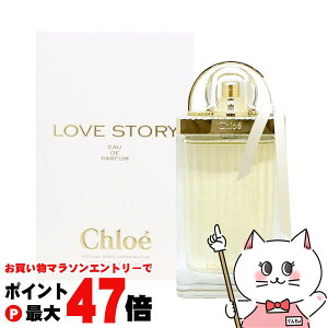 yő400~OFFN[|zNG uXg[[EDP 75ml SP(I[hpt@)yzyChloezyz֑z (6013969)