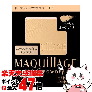 �y�y�V�労�ӍՍő�47�{�z������ �}�L�A�[�W�� �h���}�e�B�b�N�p�E�_���[EX(���t�B��) BO-10(BO10/�x�[�W���I�[�N��10) SPF25 PA+++�y�t�@���f�[�V�����z�y���[���֑��������z (6014708)