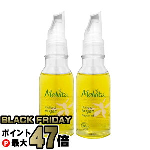 yubNtCf[zy2ZbgzB[^ rIIC AKIC 50ml×2 Melvitayێ  GCWOPA ΍ tFCXPA {fB nh wAPA  I[KjbN