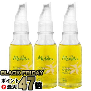 yubNtCf[zy3ZbgzB[^ rIIC AKIC 50ml×3 Melvitayێ  GCWOPA ΍ tFCXPA {fB nh wAPA  I[KjbN