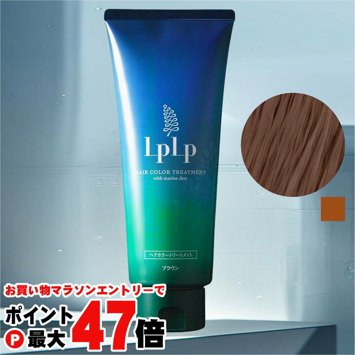 楽天市場】【お買い物マラソン最大47倍】ルプルプ ヘアカラー 