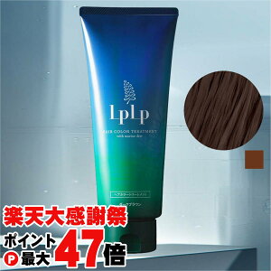 �y�y�V�労�ӍՍő�47�{�z���v���v �w�A�J���[�g���[�g�����g200g�_�[�N�u���E���yLPLP���K�̔��X/��������/���Y��/���ї��z�y��z�֑��������z (6015336)