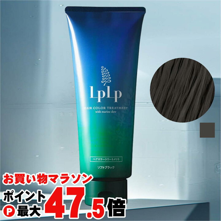 楽天市場】【最大3000円OFFクーポン】ルプルプ ヘアカラー 