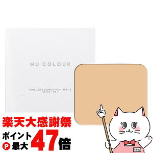 �y�y�V�労�ӍՍő�47�{�z�j���[�X�L�� �j���[�J���[ �p�E�_�[ �t�@���f�[�V���� 10g �I�[�N��(���t�B��) SPF23 PA++ NU SKIN Nu Colour Powder Foundation Refill�y03002518�z�y���[���֑��������z(6015654)