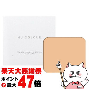 �y�y�V�労�ӍՍő�47�{�z�j���[�X�L�� �j���[�J���[�p�E�_�[ �t�@���f�[�V���� 10g �s���N(���t�B��) SPF23 PA++ NU SKIN Nu Colour Powder Foundation Refill�y03002516�z�y���[���֑��������z (6015655)