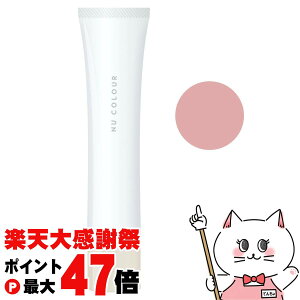 �y�y�V�労�ӍՍő�47�{�z�j���[�X�L�� �j���[�J���[���C�N�A�b�v�x�[�X ���x���_�[ �s���N 40ml SPF18 PA++�yUV���n���t ���ω��n�zNU SKIN Nu Colour Makeup Base�y03002510�z�y���[���֑��������z (6015930