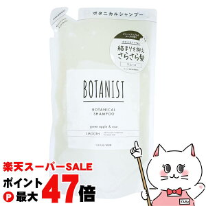 �y���������}���\���ő�47�{�z�{�^�j�X�g �{�^�j�J���V�����v�[ �l�� 400ml (�X���[�X/���炳��)�y���t�B��/�l�ߑւ��z�yBOTANIST�z �y���[���֑Ή����i�z�ySBT�z (6018999)