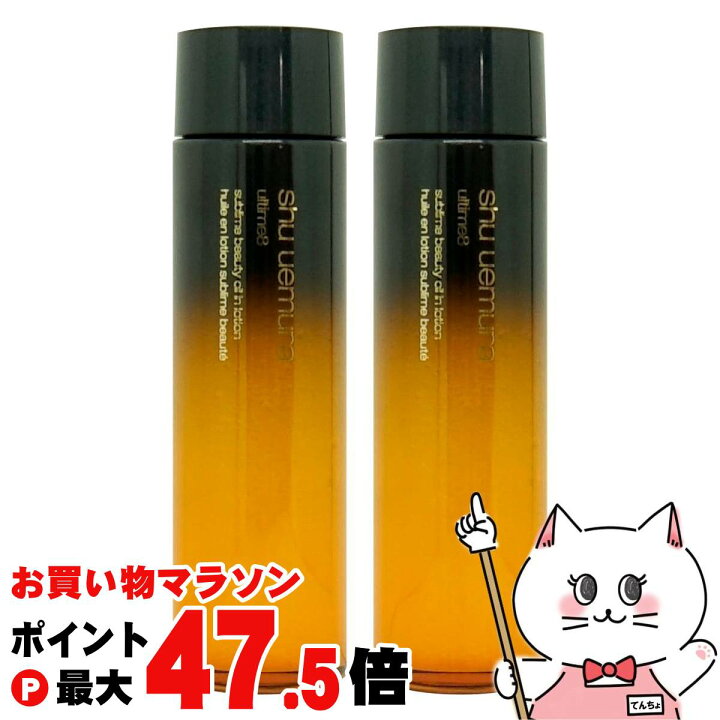 楽天市場】【お買い物マラソン最大47倍】【セット】【国内正規品 