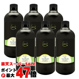 【国内正規流通品】【6本セット】アマトラ QUO クゥオヘアバスes詰替1000ml×6個セット 髪純度を高めて生まれたての無垢な美しさへ【レフィル/詰め替え】【ヘアシャンプー】【宅配便送料無料】※他商品との同梱不可 (6020900-set4)【cmp50】【sl25】