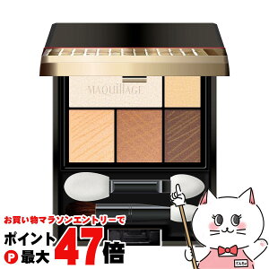 【お買い物マラソン最大47倍】資生堂マキアージュ ドラマティックスタイリングアイズ OR303(オレンジキャラメル)【アイシャドウ】【メール便送料無料】 (6022284)