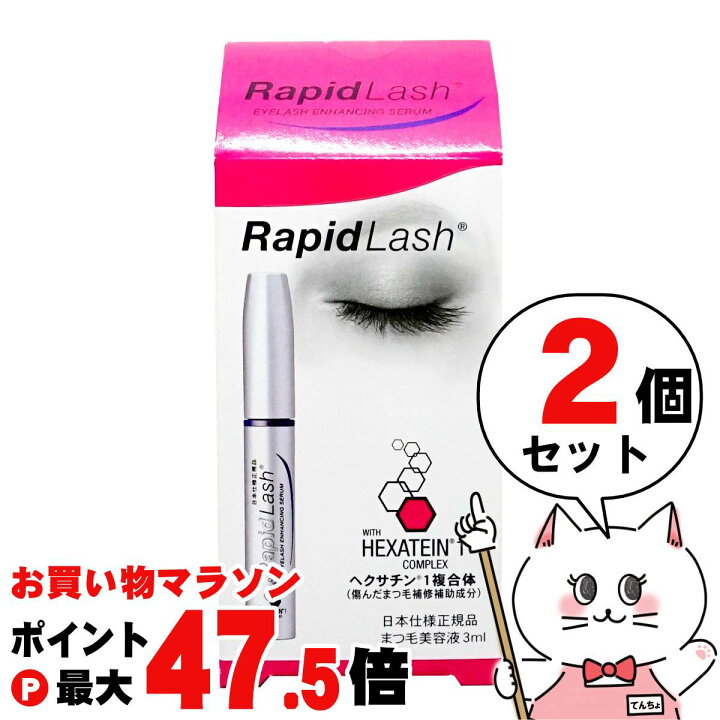 楽天市場】【お買い物マラソン最大47倍】【2個セット】ベリタス 
