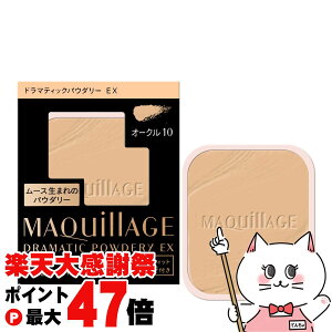 �y�y�V�労�ӍՍő�47�{�z������ �}�L�A�[�W�� �h���}�e�B�b�N�p�E�_���[EX(���t�B��) OC-10(OC10/�I�[�N��10) SPF25 PA+++�y�t�@���f�[�V�����z�y���[���֑��������z (6024004)