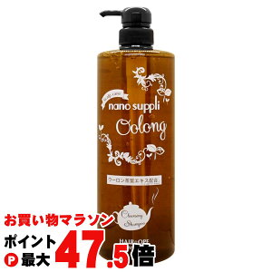 �y���������}���\���ő�47.5�{�z�T�j�[�v���C�X �i�m�T�v���N�����W���O �V�����v�[(�G��/�E�[����)1000ml�y�{��/�|���v�z�y�w�A�V�����v�[�z�ySBT�z (6024159)�ycmp30�z