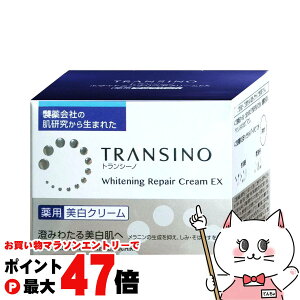 �y���������}���\���ő�47�{�z�g�����V�[�m ��p�z���C�g�j���O ���y�A�N���[��EX 35g �y��򕔊O�i/�N���[���z�y��z�֑��������z(6024542)