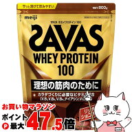 【最大3000円OFFクーポン】明治 ザバス SAVAS ホエイプロテイン100 リッチショコラ 800g【meiji ボディメ…