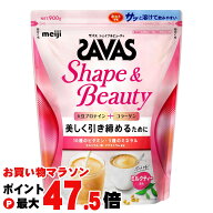 【最大3000円OFFクーポン】明治 ザバスSAVAS フォーウーマン シェイプ&ビューティ 900g ミルクティー風味…