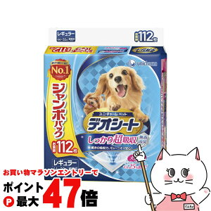 【お買い物マラソン最大47倍】デオシート しっかり超吸収無香消臭タイプ レギュラー 112枚【happiest】【120サイズ】【宅配便送料無料】※他商品との同梱不可 (6025310)