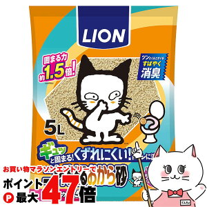 yő400~OFFN[|zCIjICƂ邨獻 5Lyhappiestzyz֑zLION (6025392)