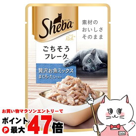 【楽天スーパーSALE最大47倍】シーバ リッチ ごちそうフレーク 贅沢お魚ミックス まぐろ・たい入り 35g【happiest】【SBT】 (6025953)
