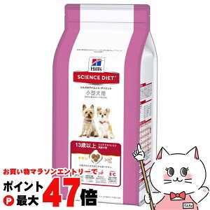 【お買い物マラソン最大47倍】サイエンス・ダイエット シニアアドバンスド 小型犬用 高齢犬用 13歳以上 1.5kg【happiest】【SBT】(6026169)