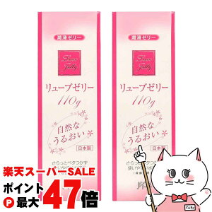 yő400~OFFN[|zoȂ yZbgzWFNX [u[[邨110g×2Zbg [[ p {/made in japanyz֑z (6026204-set1)