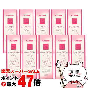 yő400~OFFN[|zoȂ yZbgzWFNX [u[[邨110g×10Zbg [[ p {/made in japanyz֑z (6026204-set3)