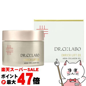 �y���������}���\���ő�47�{�z�h�N�^�[�V�[���{ �A�N�A�R���[�Q���Q�� �G�����b�`���t�g EXR 200g�y�N���[���z�yDr.Ci:Labo�z�y��z�֑��������z (6026588)