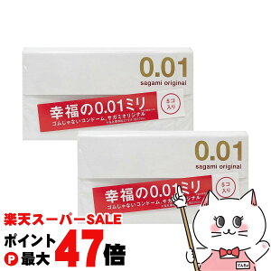 �y���������}���\���ő�47�{�z���o�����Ȃ���y�Z�b�g�z�T�K�~�I���W�i��001(5��) ���M�����[�T�C�Y×2���y���̓S���H�Ɗ������/�R���h�[��/2�z�ysagami�I���W�i�� 0.01�z�y���[���֑�