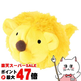 【楽天イーグルス感謝祭】ペッツルート でっかいズーズー ライオン【happiest】【SBT】(6027625)